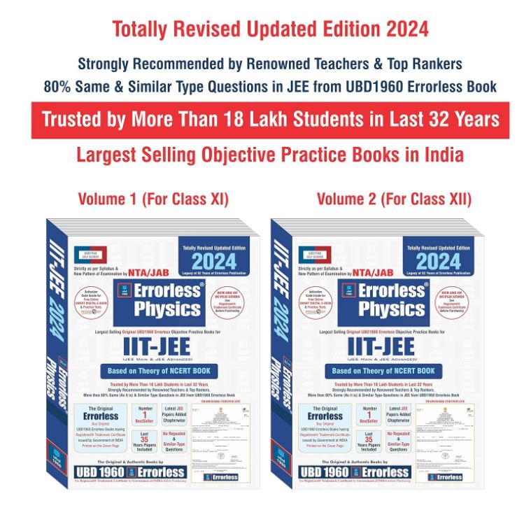 UBD1960 Errorless Physics for IIT-JEE (MAIN & ADVANCED) as per NTA/JAB (Paperback+Free Smart E-book) Revised Updated New Edition 2024 (2 volumes) by UBD1960 (Original Errorless Self Scorer USS Book with Trademark Certificate)